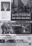 Polyphia 2018 Japan album / tour concert gig flyer handbill