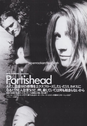 Portishead 1995/01 Japanese music press cutting clipping - article
