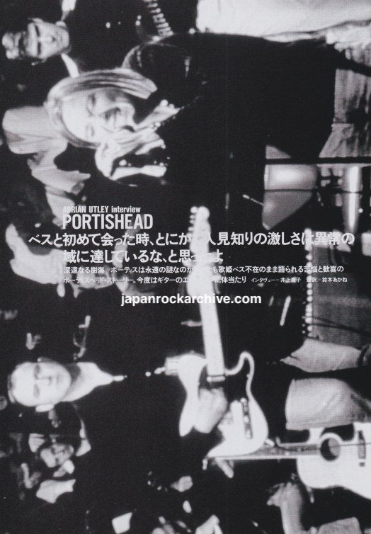 1999 Portishead Japanese magazine article featuring a black & white photo of the band