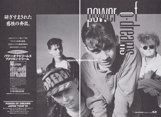 Power Of Dreams 1991 American Dream Japan album tour promo ad - vintage Japanese magazine b&w 2-page spread advertisement Polydor