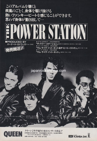 The Power Station 1985/04 S/T Japan debut album promo ad