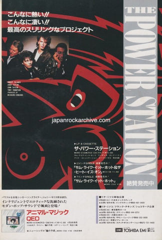 The Power Station 1985/06 S/T Japan debut album promo ad