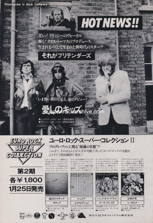 Pretenders 1980/02 S/T Japan debut album promo ad