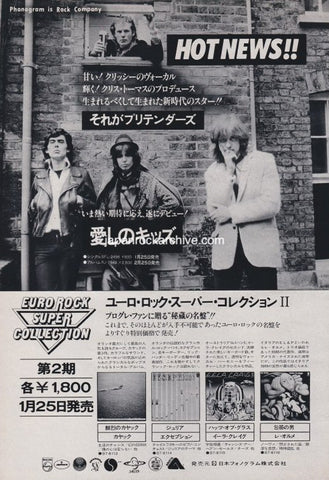 Pretenders 1980/02 S/T Japan debut album promo ad