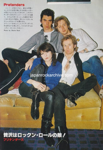 Pretenders 1980/06 Japanese music press cutting clipping - photo pinup