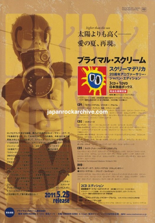 Primal Scream 2011/06 Screamadelic 20th Anniversary Japan Edition Japan album promo ad