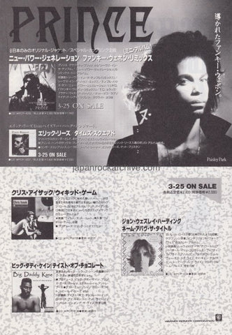 Prince 1991/04 New Power Generation Funky Weapon Remix Japan mini album promo ad