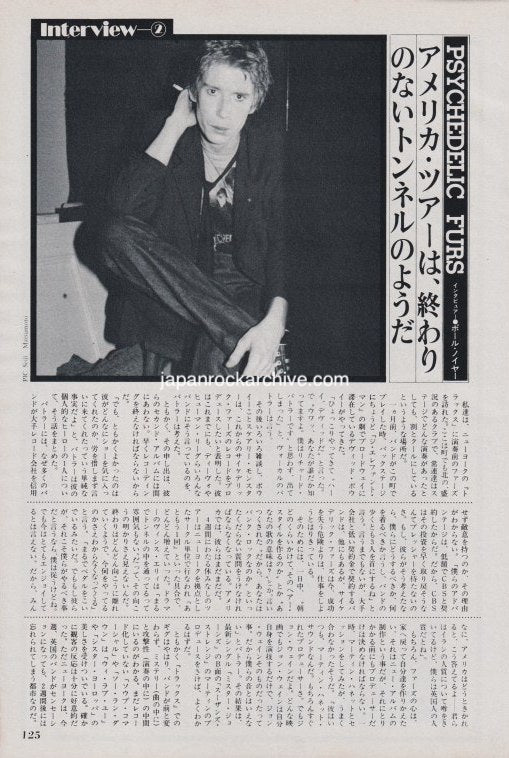 Psychedelic Furs 1981/01 Japanese music press cutting clipping - article
