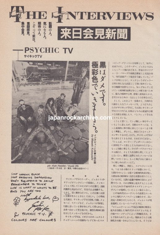 Psychic TV March 1986 Japanese interview opening page with band photo and handwritten message