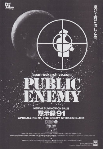 Public Enemy 1991/11 Apocalypse 91, The Enemy Strikes Black Japan album promo ad