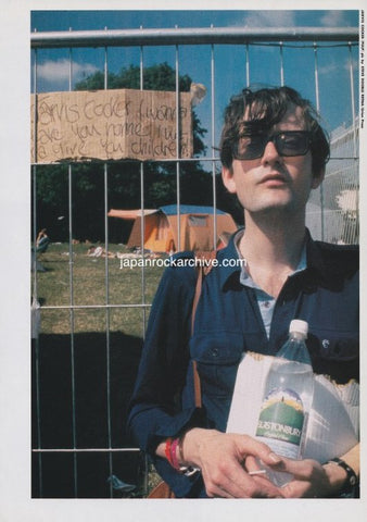 Pulp 1995/11 Japanese music press cutting clipping - photo pinup - Jarvis Cocker