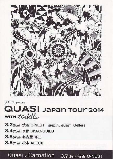 Quasi 2014 Japan tour concert gig flyer handbill