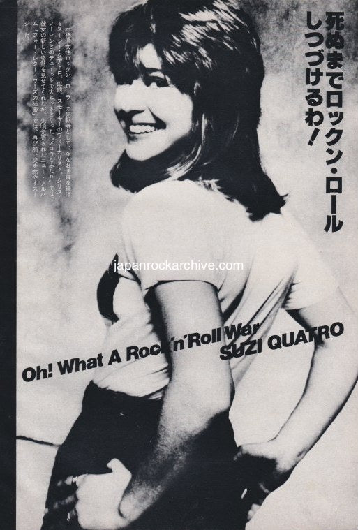 Suzi Quatro 1979/12 Japanese music press cutting clipping - photo pinup poster