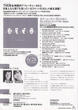 Queen 2000 Japan album store promo flyer