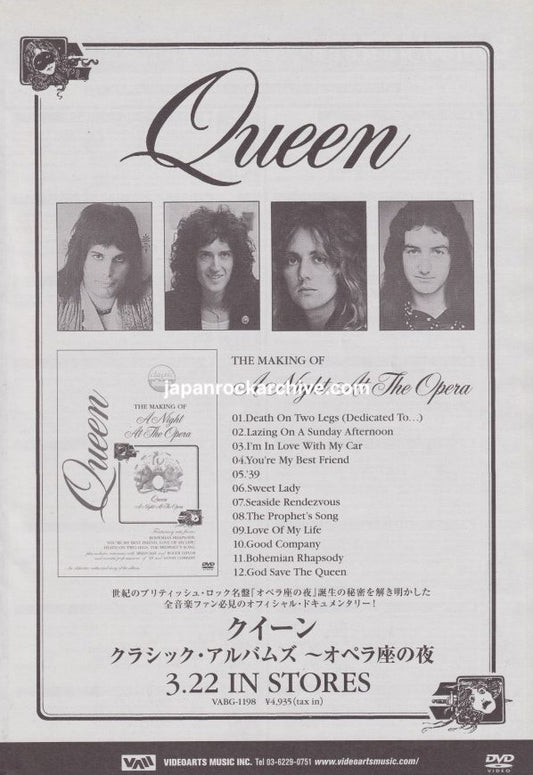 Queen 2006/04 A Night at the Opera Japan DVD promo ad