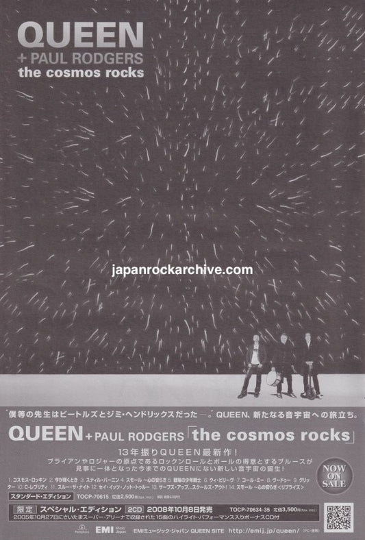 Queen 2008/11 The Cosmos Rocks Japan album promo ad