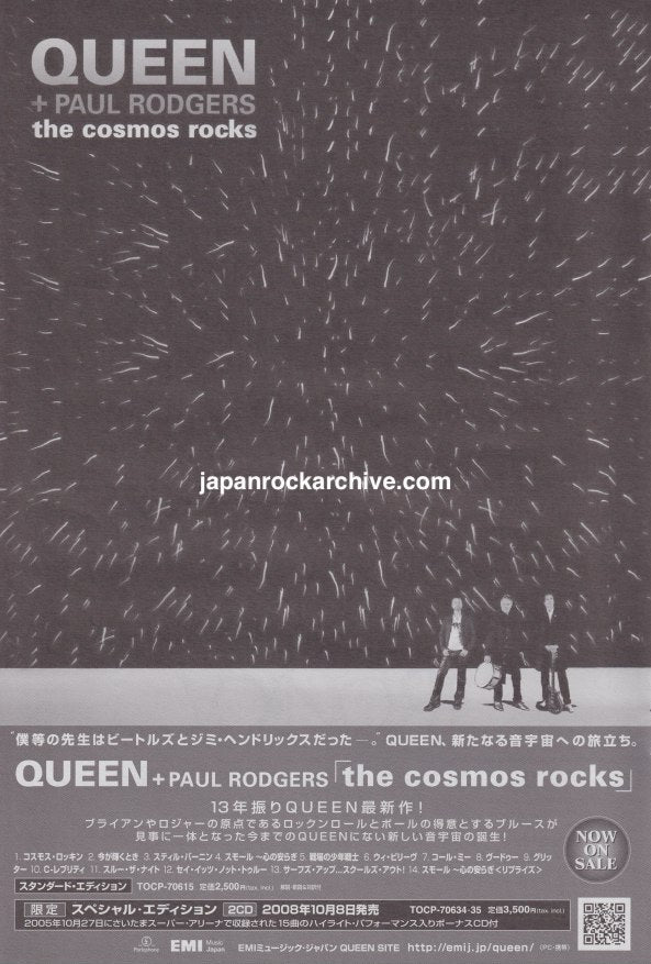Queen 2008/11 The Cosmos Rocks Japan album promo ad