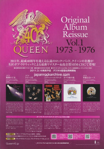Queen 2011/04 Original Album Reissue 1973 - 1976 Japan cd promo ad