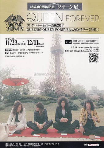 Queen 2011/11 Queen Forever Japan exhibition promo flyer