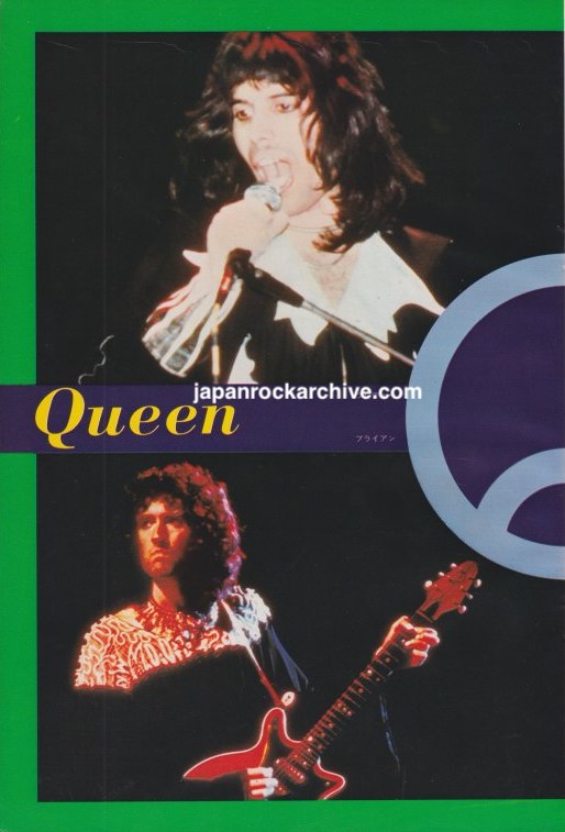 Queen 1974/10 Japan music press clipping - pinup poster