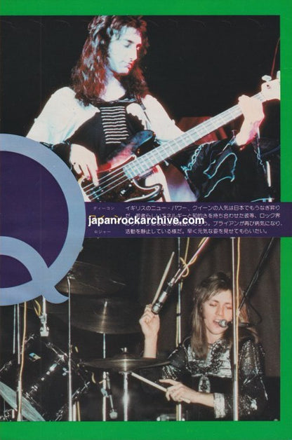 Queen 1974/10 Japan music press clipping - pinup poster