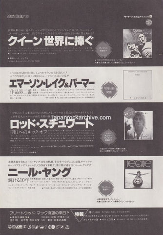 Queen 1978/01 News of The World Japan album promo ad