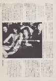 Queen 1978/04 Japanese music press cutting clipping - article