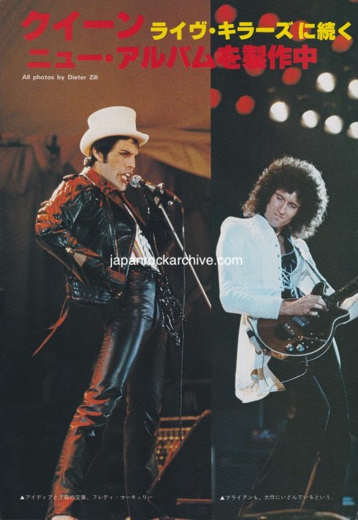 Queen 1979/12 Japanese music press cutting clipping - photo spread