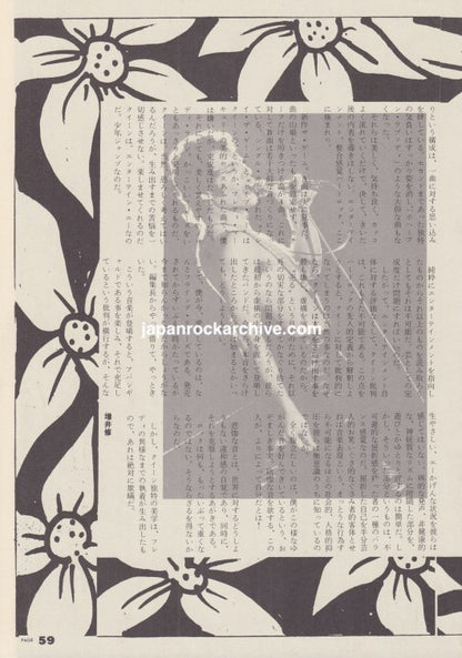 Queen 1980/09 Japanese music press clipping - article