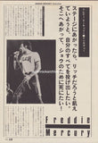 Queen 1981/10 Japanese music press cutting clipping - article