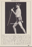 Queen 1981/10 Japanese music press cutting clipping - article