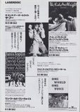 Queen 1992/10 We Are The Champions Japan video / LD promo ad
