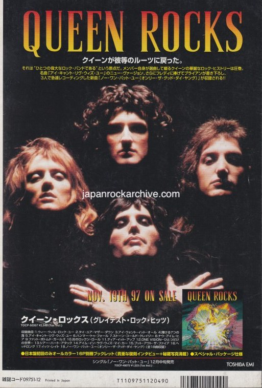 Queen 1997/12 Queen Rocks Japan album promo ad