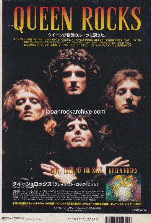 サヴィニャック・LES BOUCHONS-TOKIO 1999年　石版リト　良好 all items – Page 217 – Japan Rock Archive