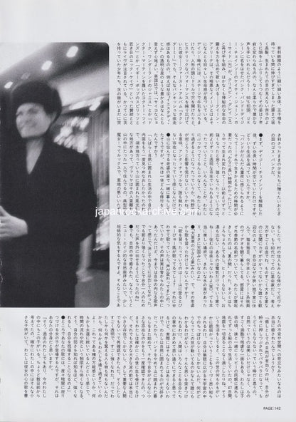 Queenadreena 2000/06 Japanese music press cutting clipping - article