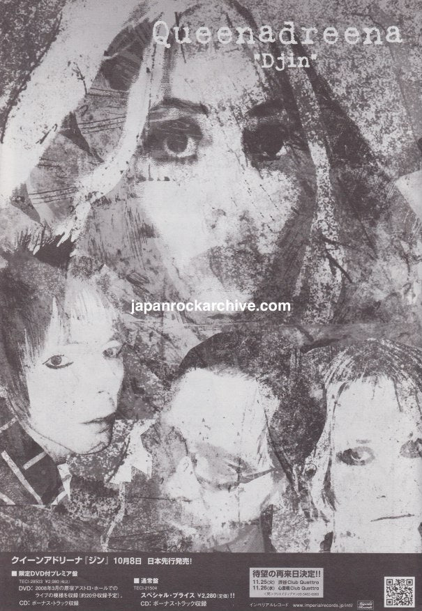 Queenadreena 2008/11 Djin Japan album promo ad