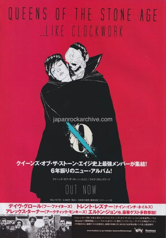 Queens Of The Stone Age 2013/07 Like Clockwork Japan album promo ad