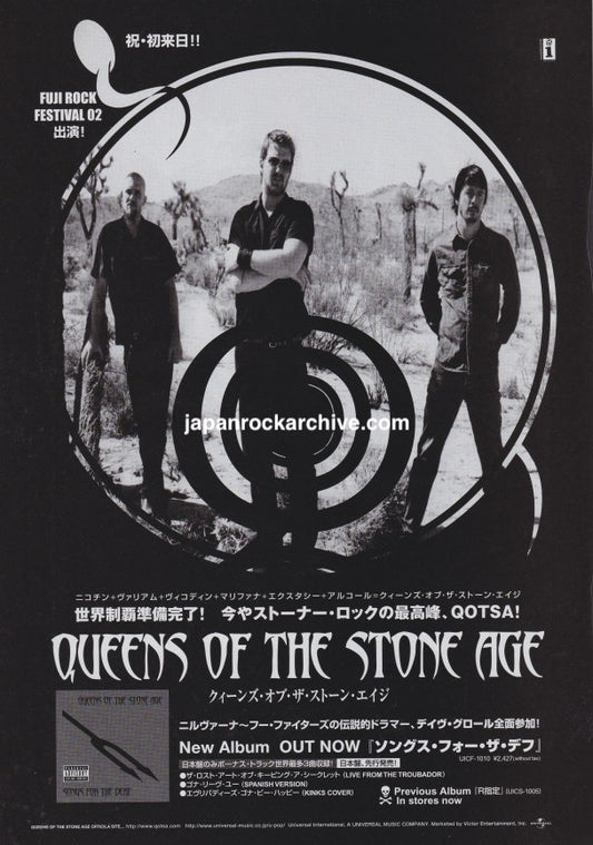 Queens Of The Stone Age 2002/10 Songs For The Deaf Japan album promo ad