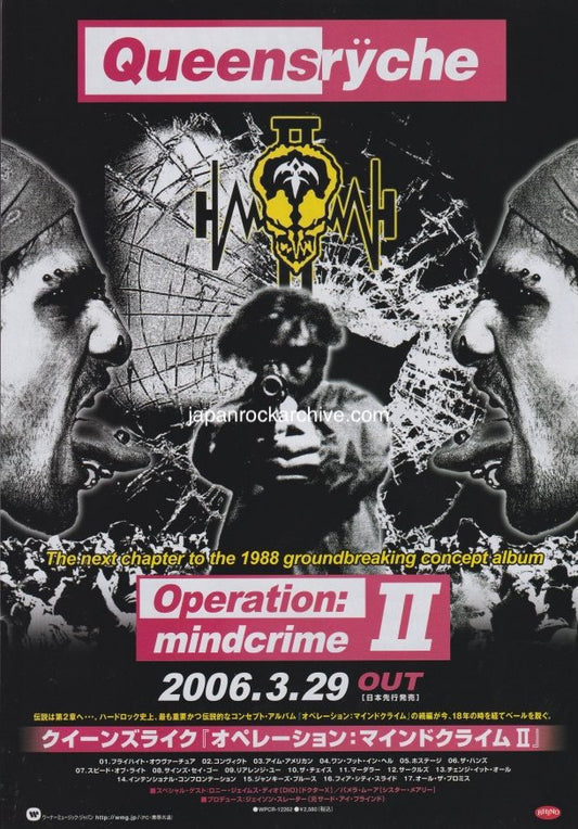 Queensryche 2006/03 Operation Mindcrime II Japan album promo ad