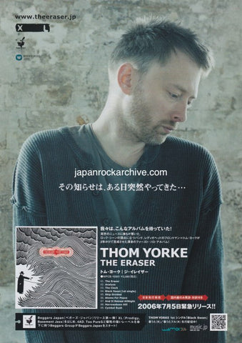 Thom Yorke 2006/08 The Eraser Japan album promo ad