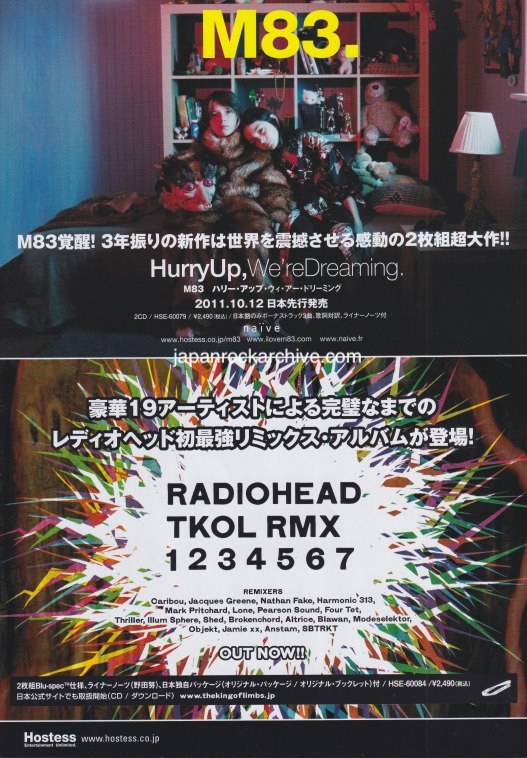Radiohead 2011/11 TKOL RMX 1234567 album promo ad