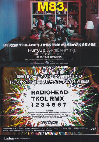 Radiohead 2011/11 TKOL RMX 1234567 album promo ad