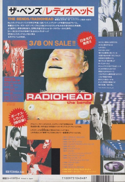Radiohead 1995/04 The Bends Japan album promo ad – Japan