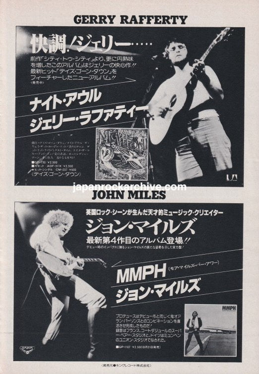 Gerry Rafferty 1979/09 Night Owl Japan album promo ad