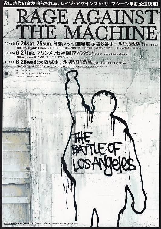 Rage Against The Machine 2000 Japan tour concert gig flyer handbill