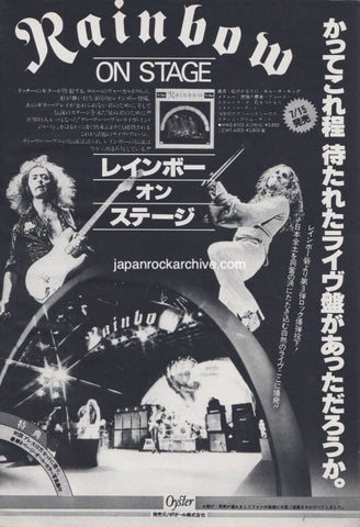 Rainbow 1977/08 On Stage Japan album promo ad