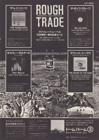 The Raincoats 1982/03 S/T Japan debut album promo ad