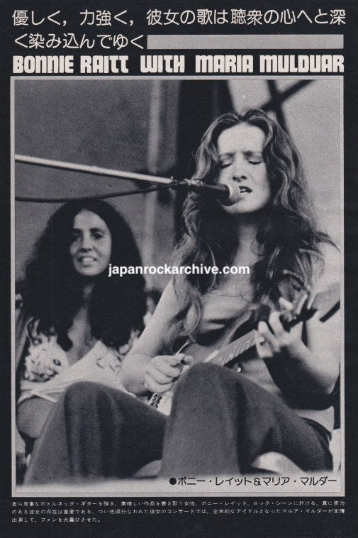 Bonnie Raitt 1974/10 Japan music press clipping - pinup