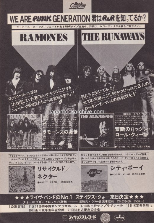 Play Ramones (40th Anniversary Deluxe Edition) [2016