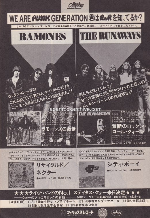 Ramones 1976/12 S/T Japan debut album promo ad